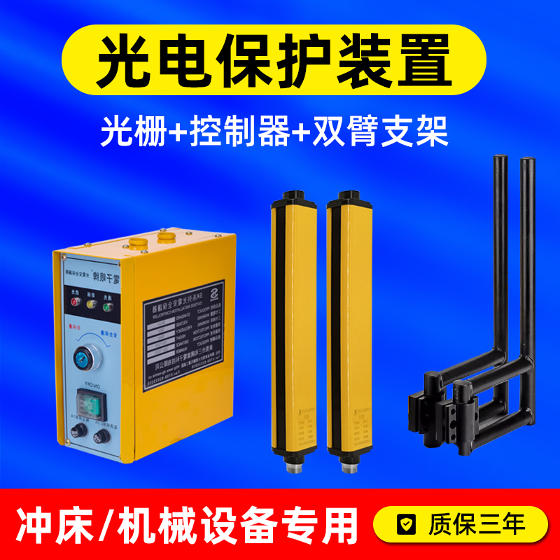 广州光电保护器